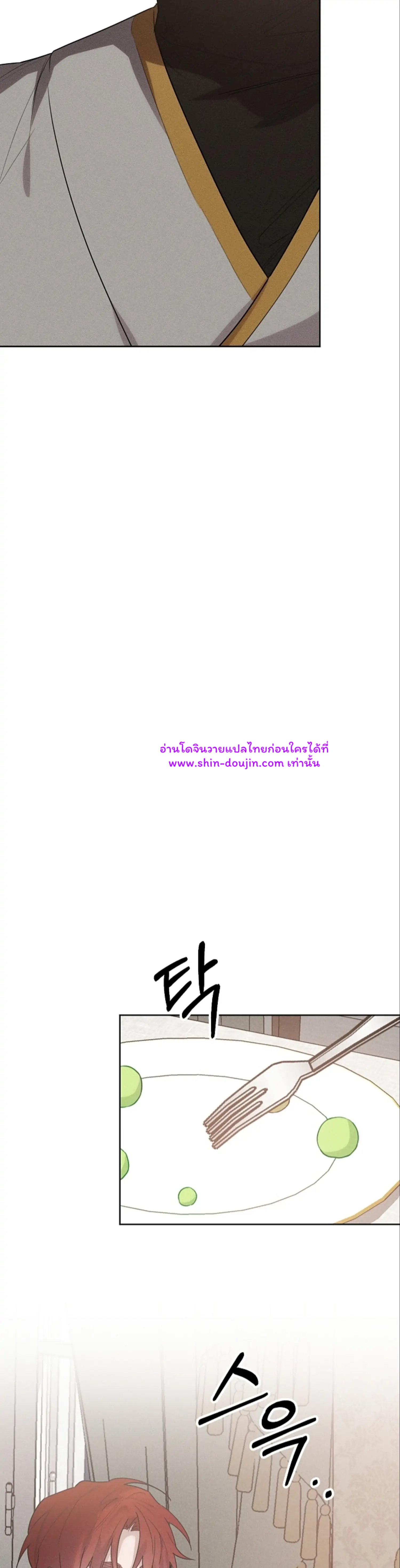 Don’t Press the Button EP 25